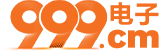 999电子