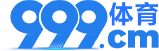 999体育