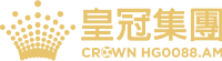皇冠集团